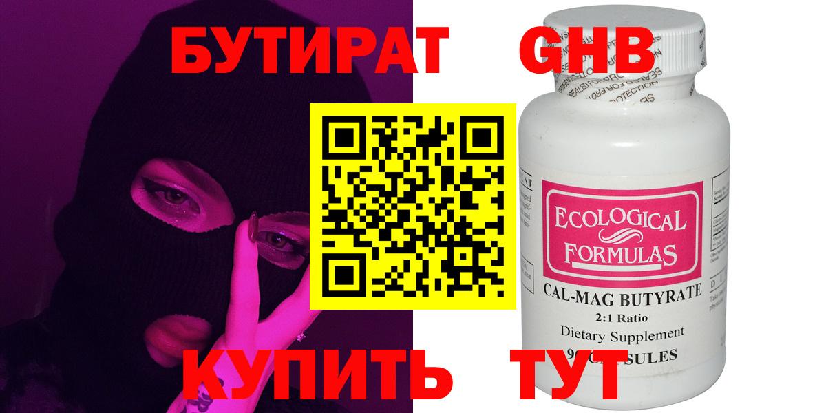 Мефедрон   А ПВП СК   Марихуана  Экстази  Всеволожск  Марихуана  ГАШ  МЕТАДОН  Вход с VPN 