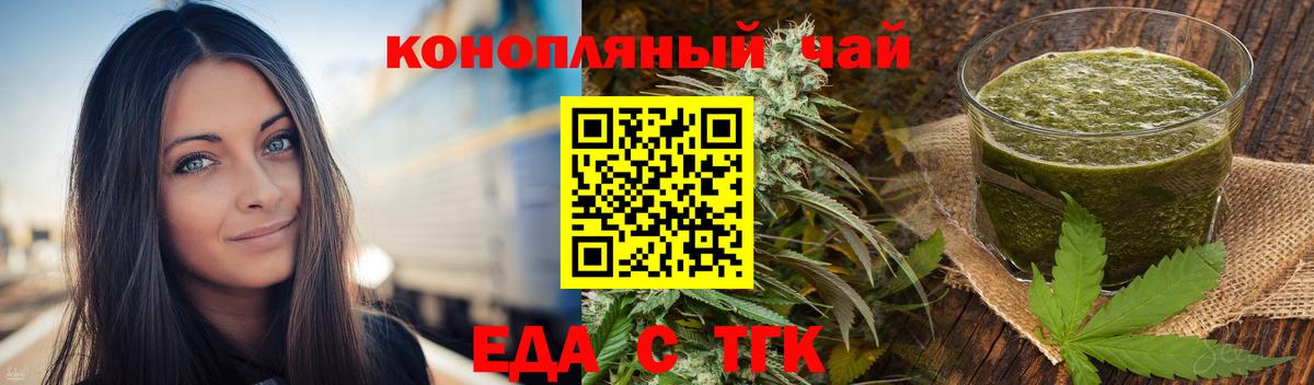 Cannafood конопля  Вход с VPN  Всеволожск 