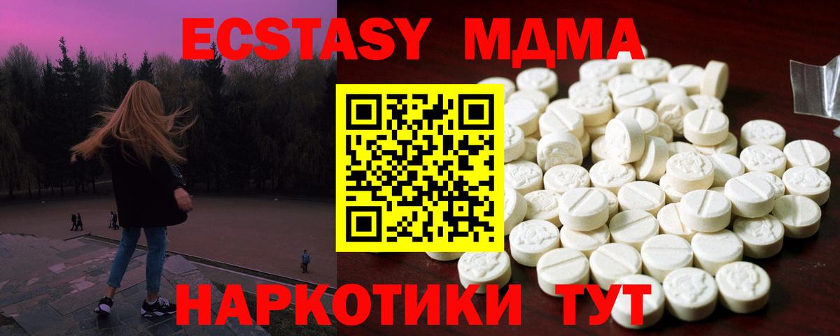 OMG сайт  ЭКСТАЗИ Punisher  где найти   Вход с VPN  площадка официальный сайт  Экстази бентли  Ecstasy  Всеволожск 