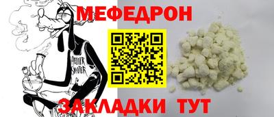 герыч Нальчик