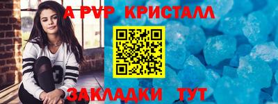 герыч Нальчик