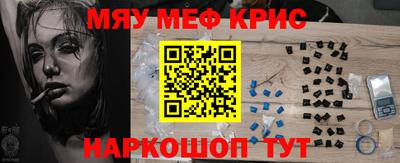 синтетический гашиш Наро-Фоминск
