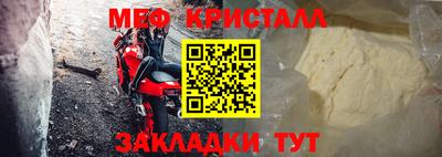 стафф Нарткала