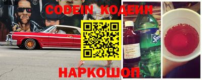 синтетический гашиш Наро-Фоминск