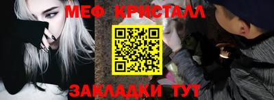 синтетический гашиш Наро-Фоминск