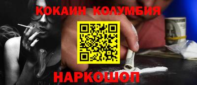 герыч Нальчик