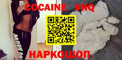 герыч Нальчик