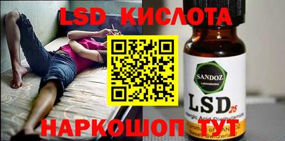 стафф Нарткала
