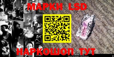 синтетический гашиш Наро-Фоминск
