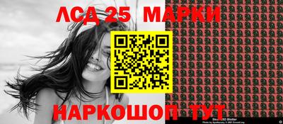 синтетический гашиш Наро-Фоминск