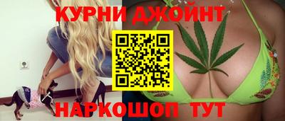 синтетический гашиш Наро-Фоминск