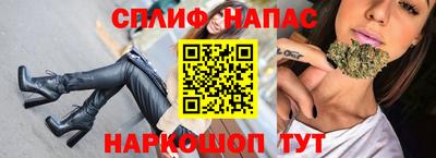 стафф Нарткала