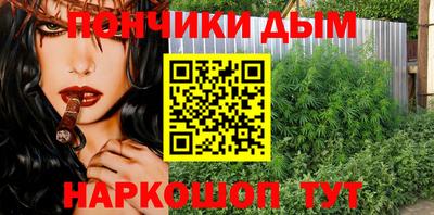 стафф Нарткала