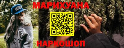 синтетический гашиш Наро-Фоминск