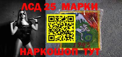 стафф Нарткала