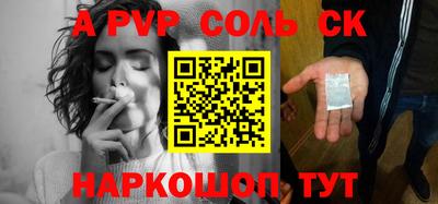 герыч Нальчик