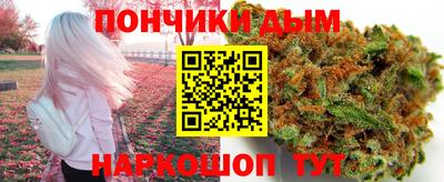 синтетический гашиш Наро-Фоминск