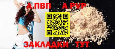 стафф Нарткала