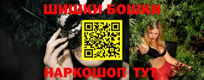 синтетический гашиш Наро-Фоминск
