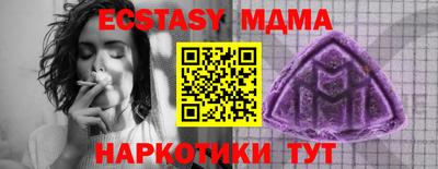 стафф Нарткала