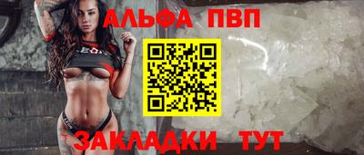 синтетический гашиш Наро-Фоминск