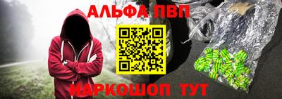 стафф Нарткала
