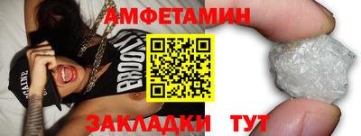 синтетический гашиш Наро-Фоминск