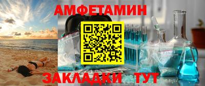 герыч Нальчик