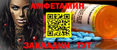 стафф Нарткала