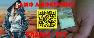 синтетический гашиш Наро-Фоминск