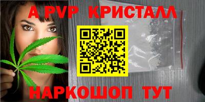 герыч Нальчик