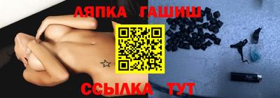 синтетический гашиш Наро-Фоминск