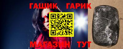 герыч Нальчик