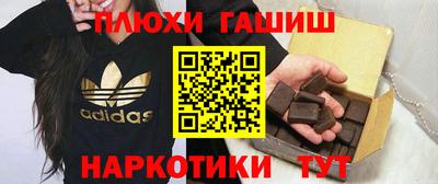 стафф Нарткала