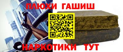 герыч Нальчик