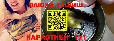 герыч Нальчик