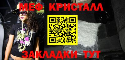 синтетический гашиш Наро-Фоминск