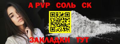 синтетический гашиш Наро-Фоминск