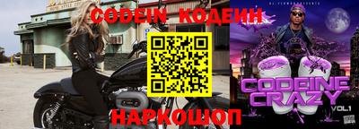 стафф Нарткала