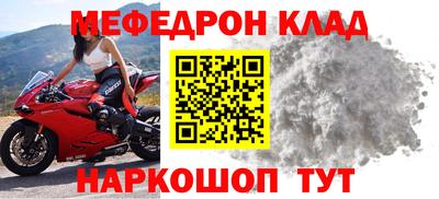 стафф Нарткала