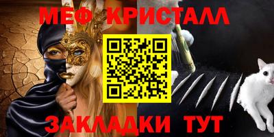 герыч Нальчик