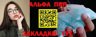 синтетический гашиш Наро-Фоминск