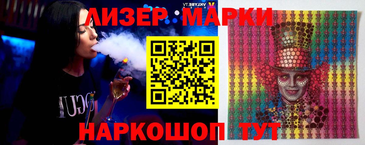 LSD-25 экстази ecstasy Всеволожск