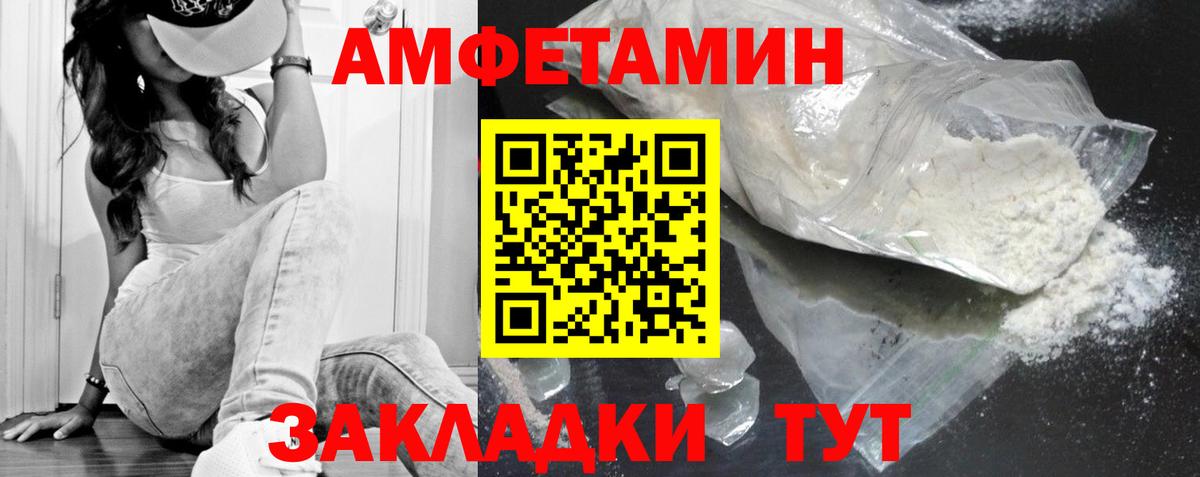 Всеволожск  Метамфетамин пудра  Метамфетамин пудра  Вход с VPN 