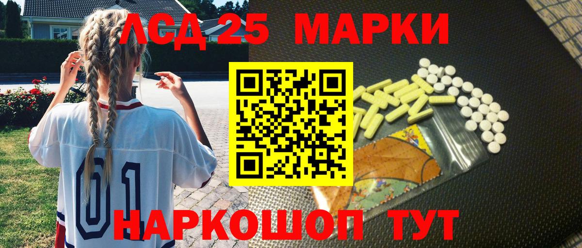 Всеволожск  Марки NBOMe 1,5мг  Вход с VPN 