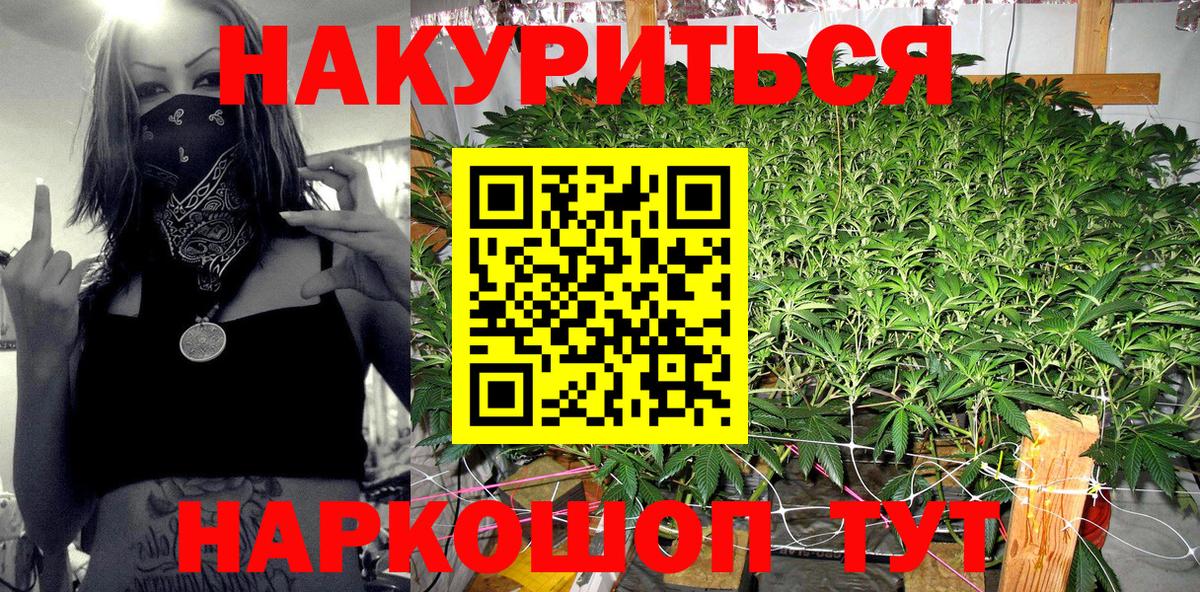Конопля AK-47  Вход с VPN  МАРИХУАНА AK-47  Всеволожск 