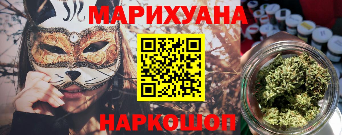 Каннабис план Всеволожск